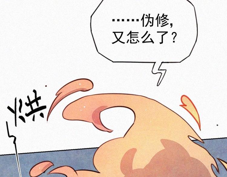 第10话  心动瞬间75