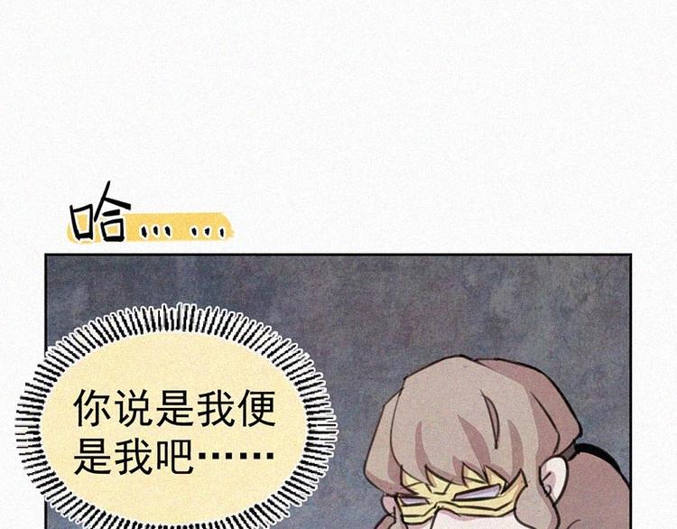 第8话  朋友一生一起走12