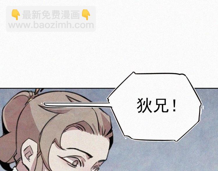 第2话  狄阿饱30