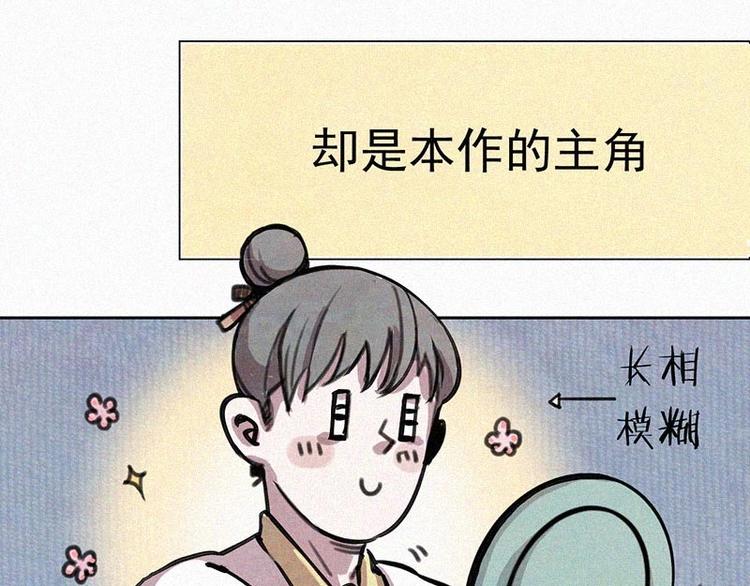 第1话  重来一次！17