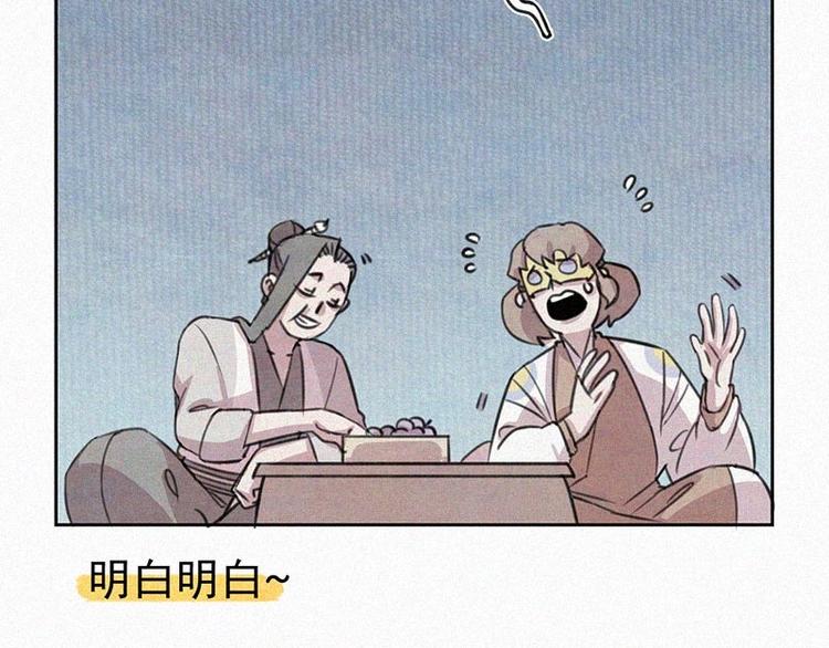 第7话  排忧解难62