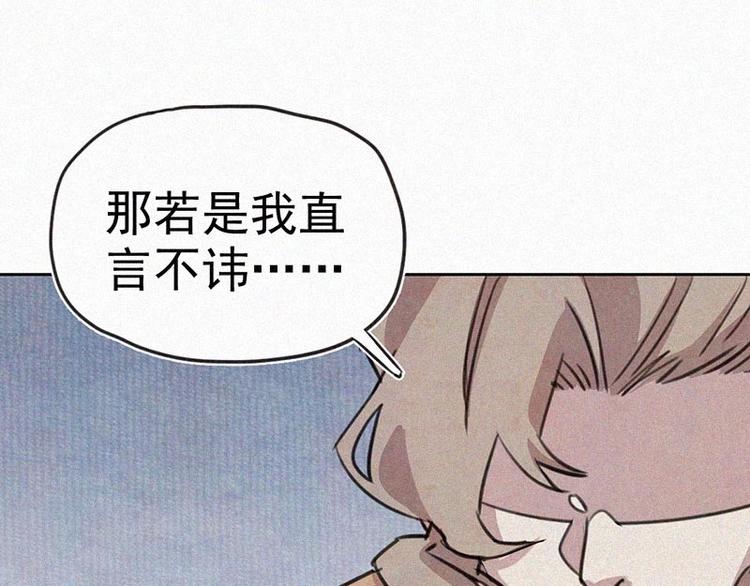 第4话  但是我拒绝38