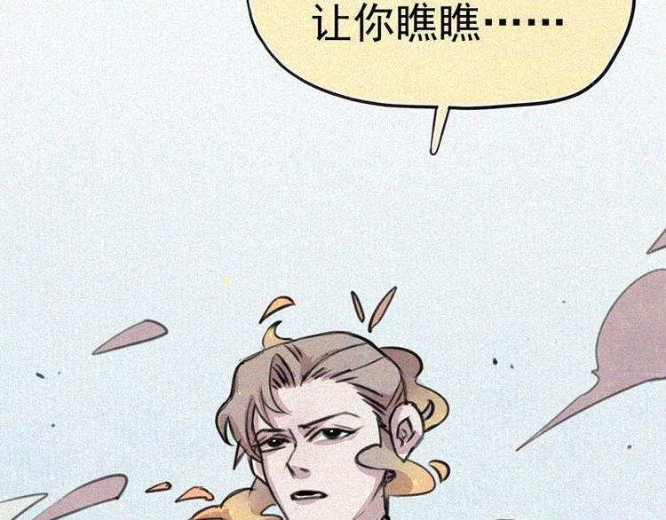 第10话  心动瞬间2