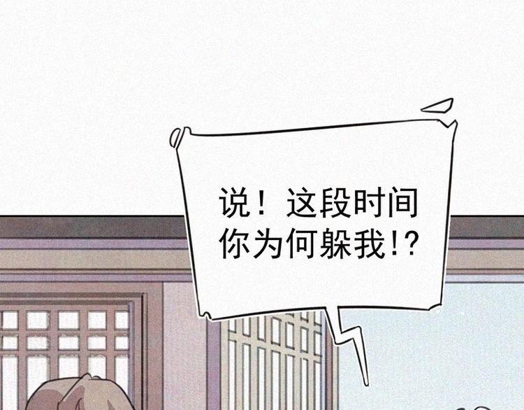 第8话  朋友一生一起走52