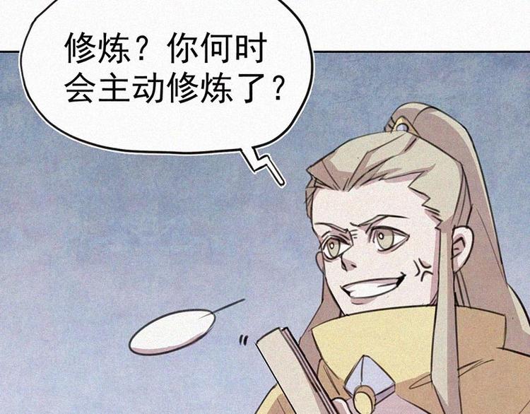 第8话  朋友一生一起走57