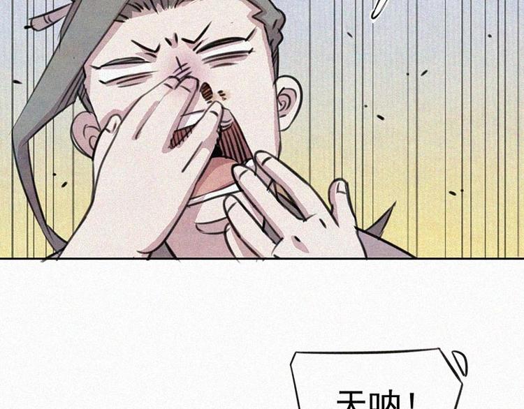 第6话  好汉救命！39