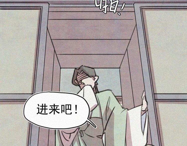 第2话  狄阿饱51