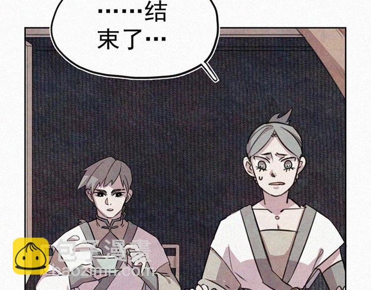 第10话  心动瞬间59
