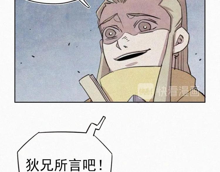 第4话  但是我拒绝20