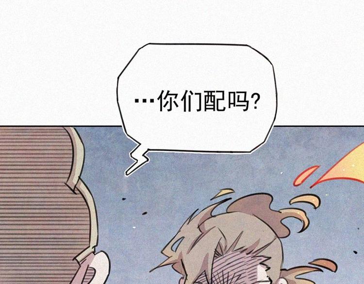 第10话  心动瞬间21