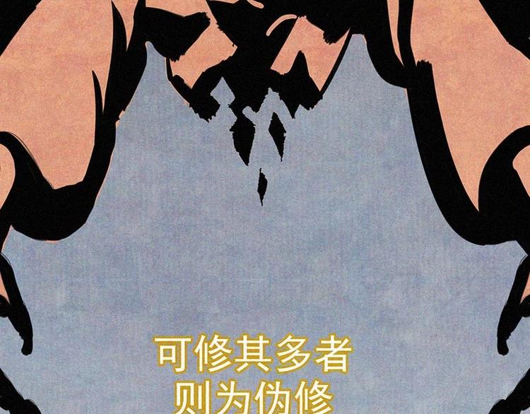 第1话  重来一次！4