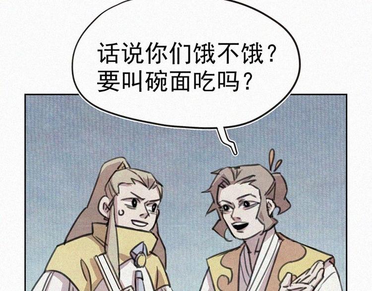 第3话  金楼事件73