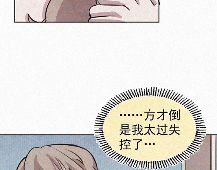 第11话  小鹿乱撞？39