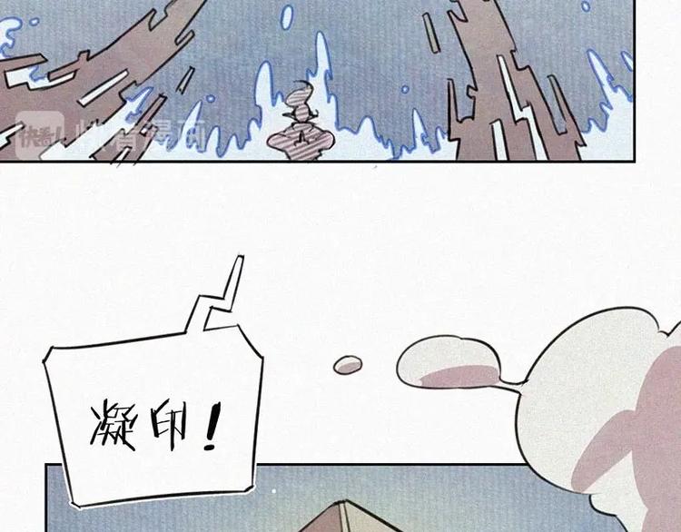 第10话  心动瞬间50