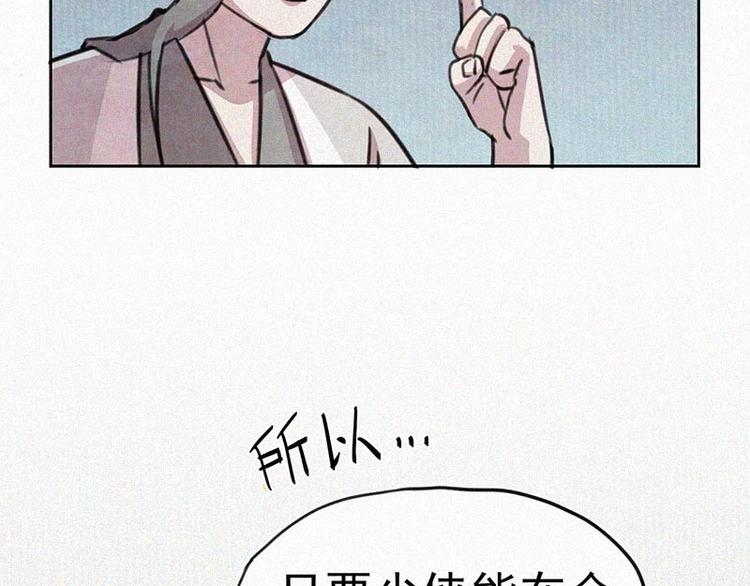 第8话  朋友一生一起走9