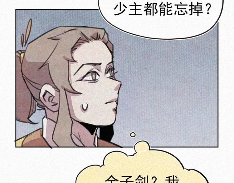 第2话  狄阿饱42