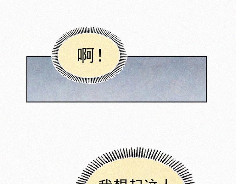 第4话  但是我拒绝22