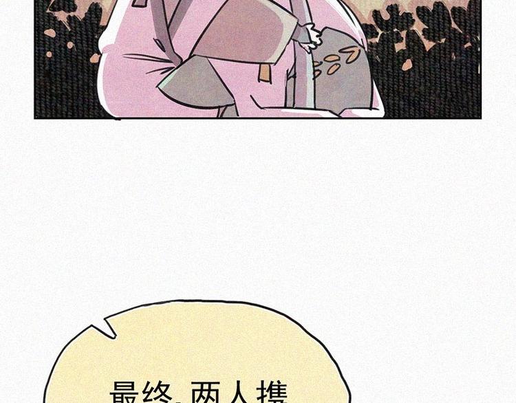 第1话  重来一次！110