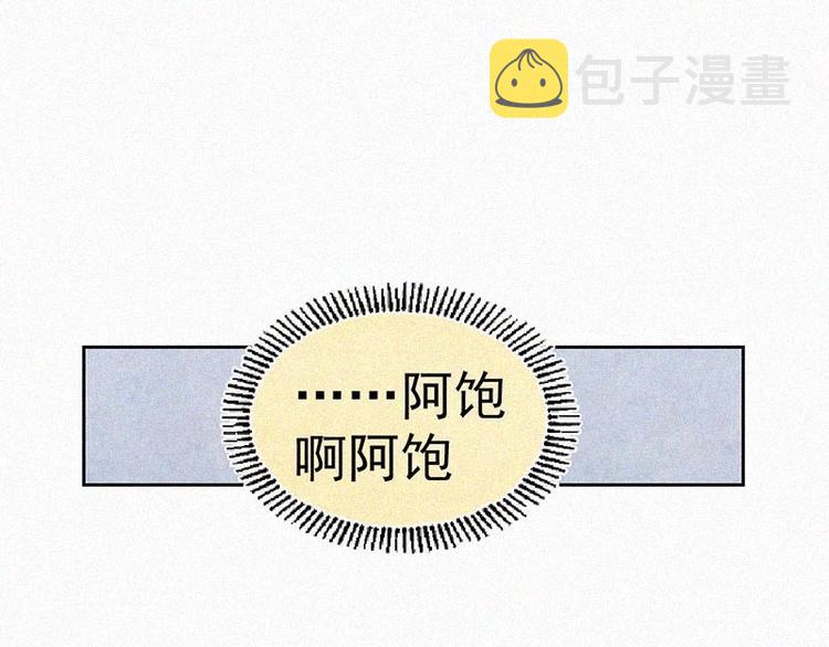 第9话  生气了！0