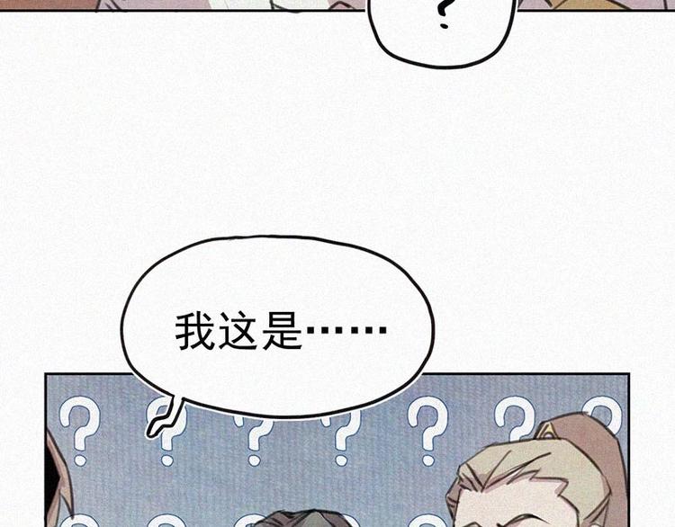 第2话  狄阿饱64