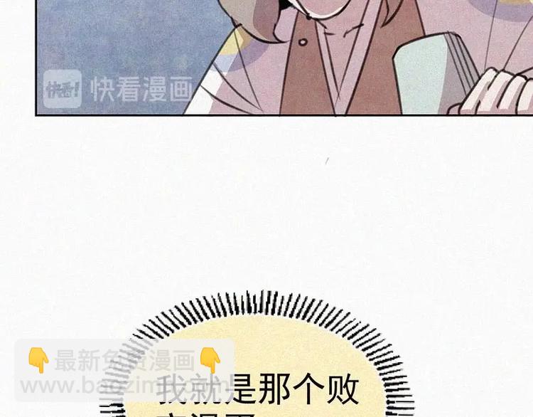 第7话  排忧解难26