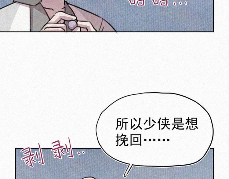 第7话  排忧解难56
