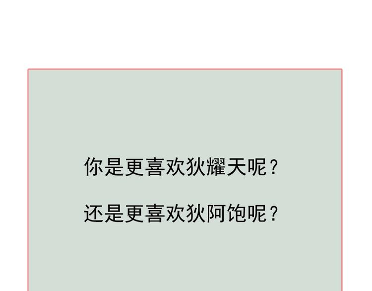 第3话  金楼事件80