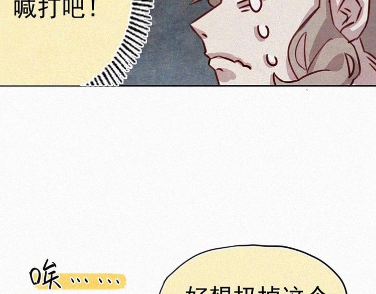 第5话  新的邂逅53