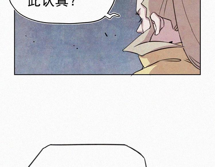 第9话  生气了！48