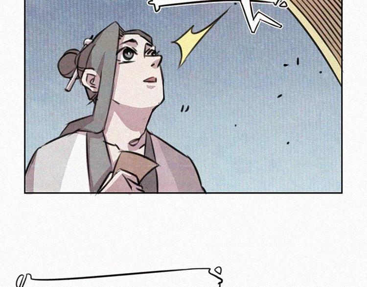 第6话  好汉救命！22