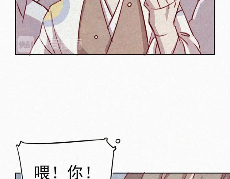 第5话  新的邂逅66