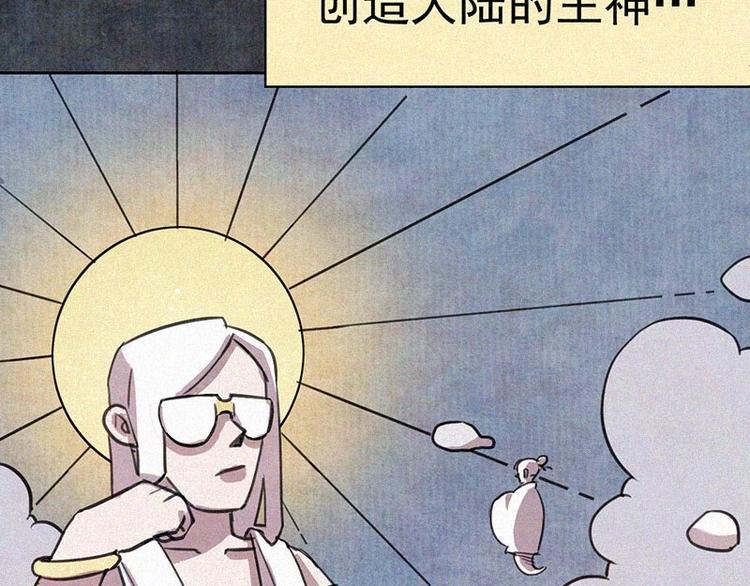 第1话  重来一次！66
