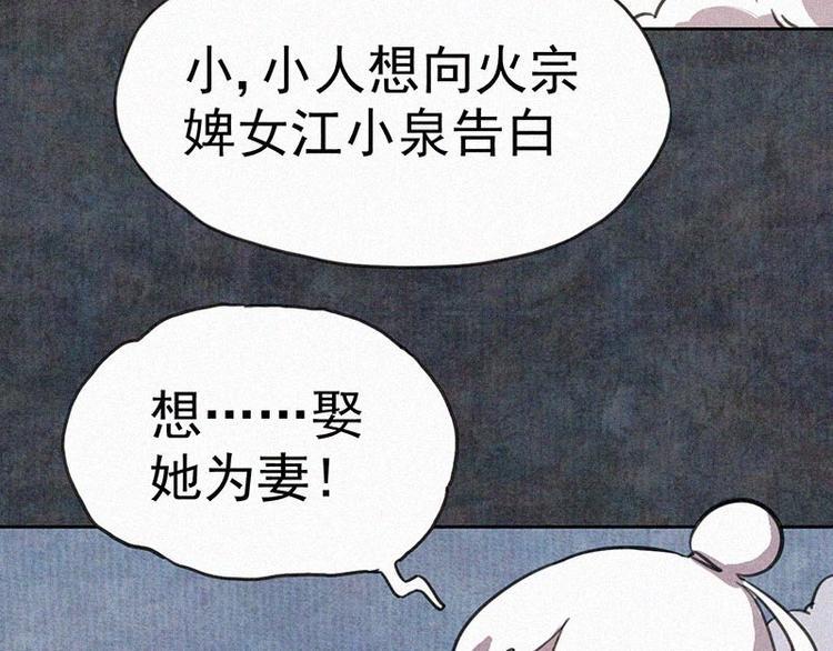 第1话  重来一次！78