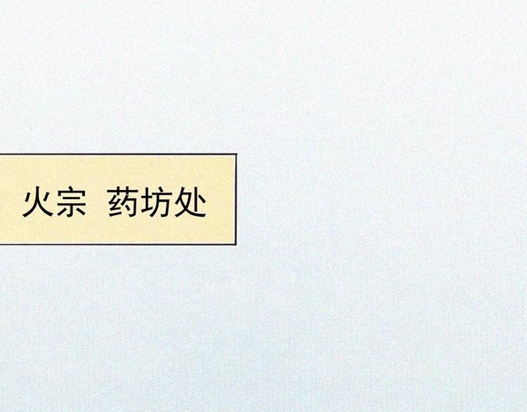 第11话  小鹿乱撞？18
