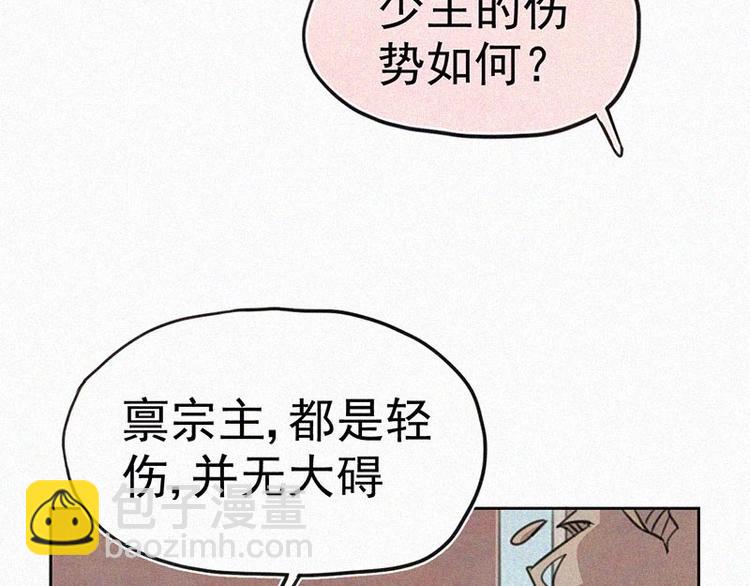 第11话  小鹿乱撞？1