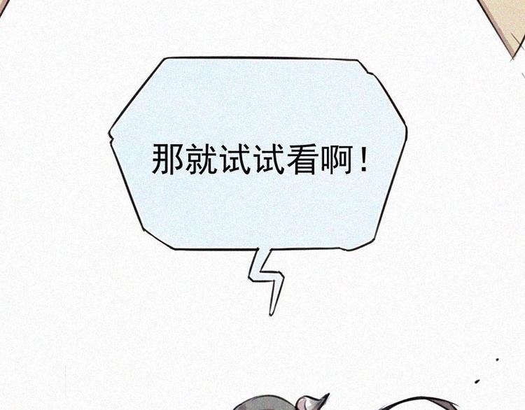 第6话  好汉救命！10