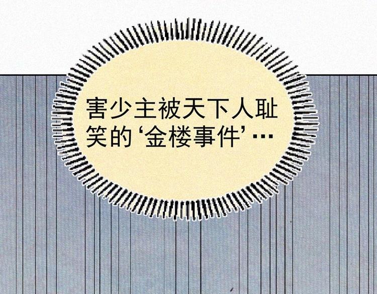 第2话  狄阿饱70