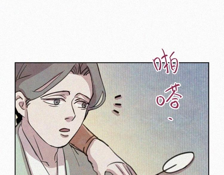 第4话  但是我拒绝13