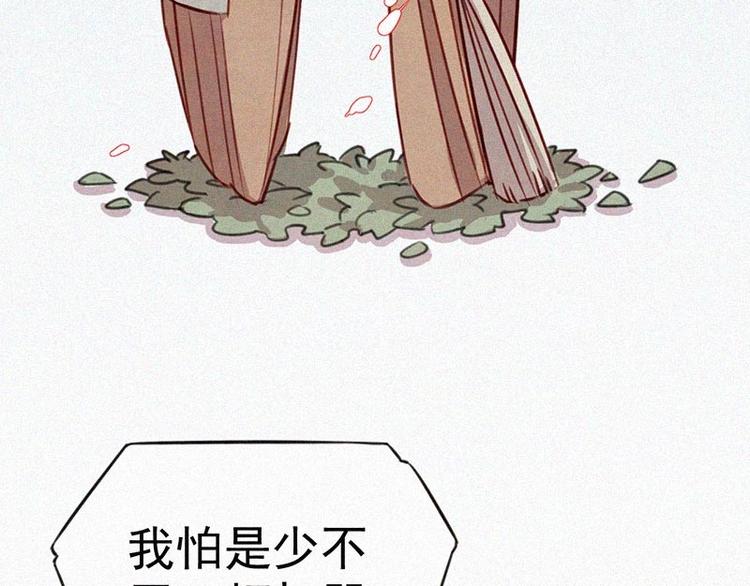 第5话  新的邂逅39