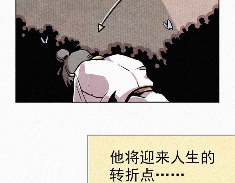 第1话  重来一次！20