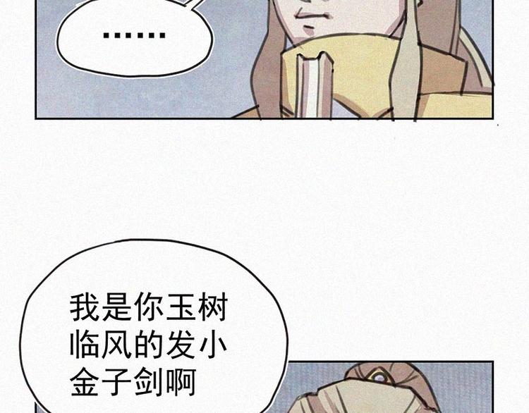 第2话  狄阿饱40
