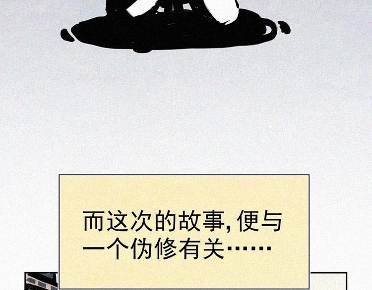 第1话  重来一次！6