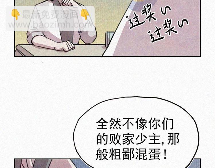 第7话  排忧解难23