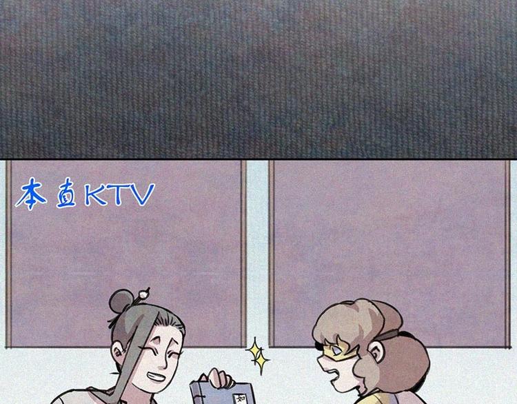 第8话  朋友一生一起走30
