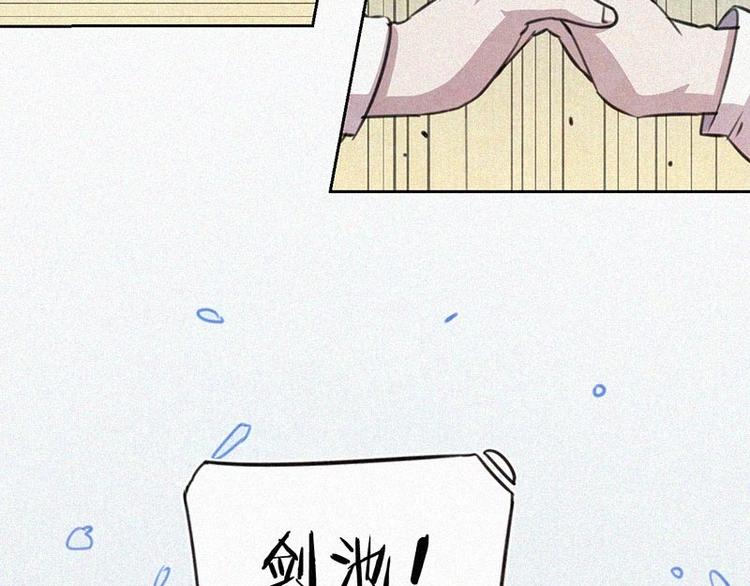 第10话  心动瞬间46