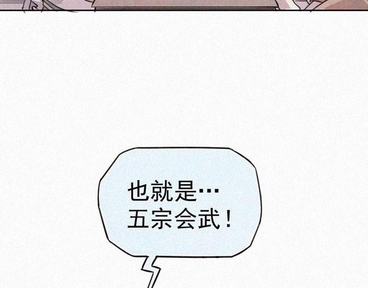 第7话  排忧解难66