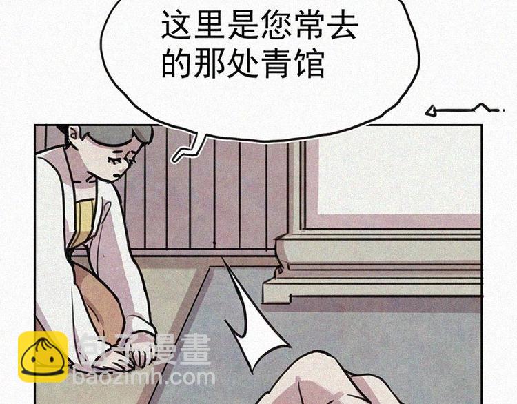 第1话  重来一次！123