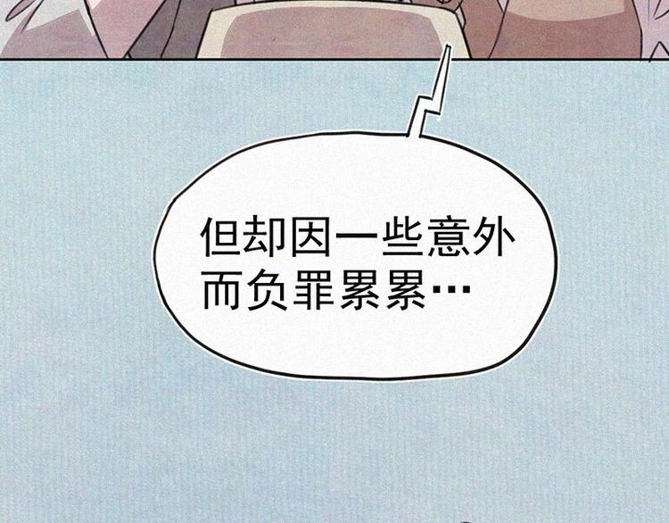第7话  排忧解难52
