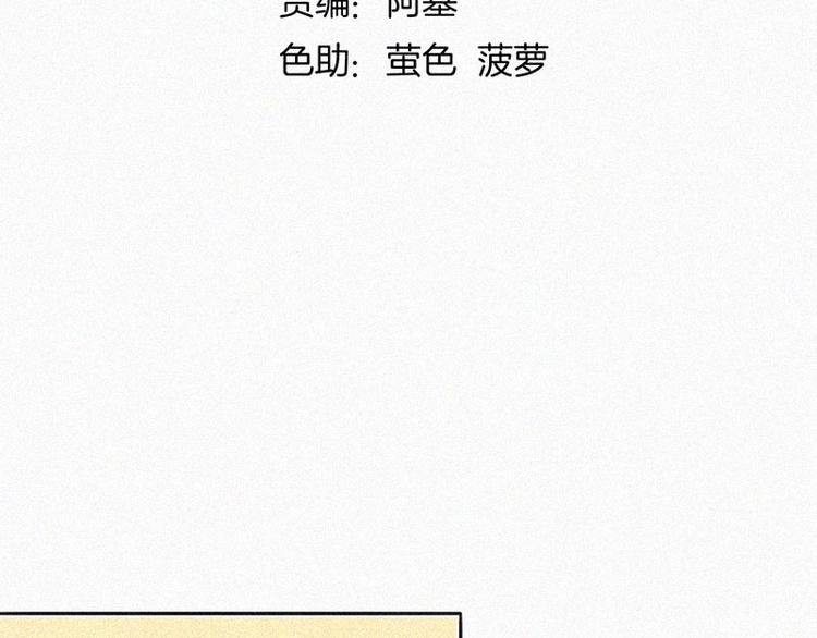 第5话  新的邂逅3