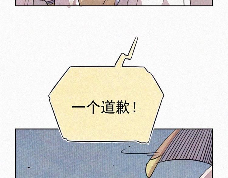 第10话  心动瞬间124